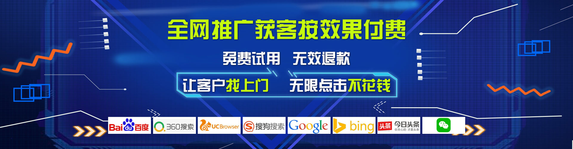 新泰竞价开户推广