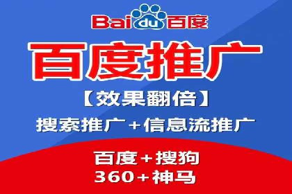 竞价托管SEM策略：提升网站流量与转化